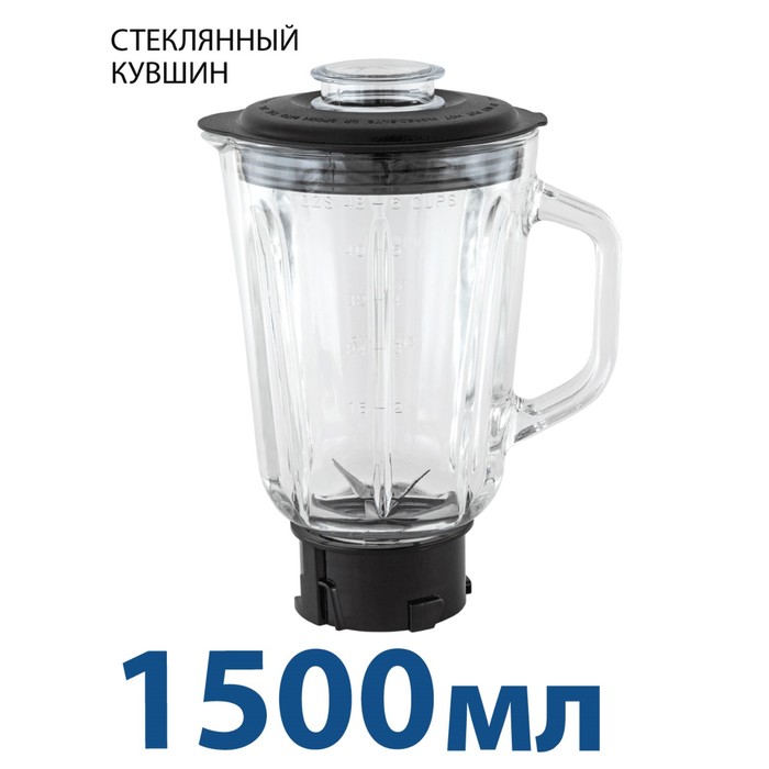 

Блендер настольные econ ECO-754SB, стационарный, 850 Вт, 1,5 л, 2 скорости, чёрный