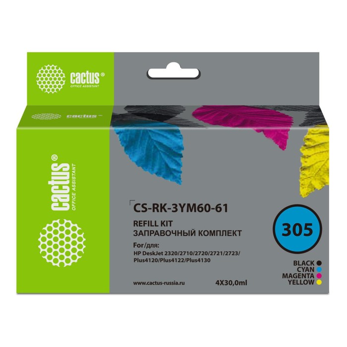 цена Комплект чернил Cactus CS-RK-3YM60-61 №305, для HP DJ 2710/2120/2721, 4x30 мл, многоцветный 939311