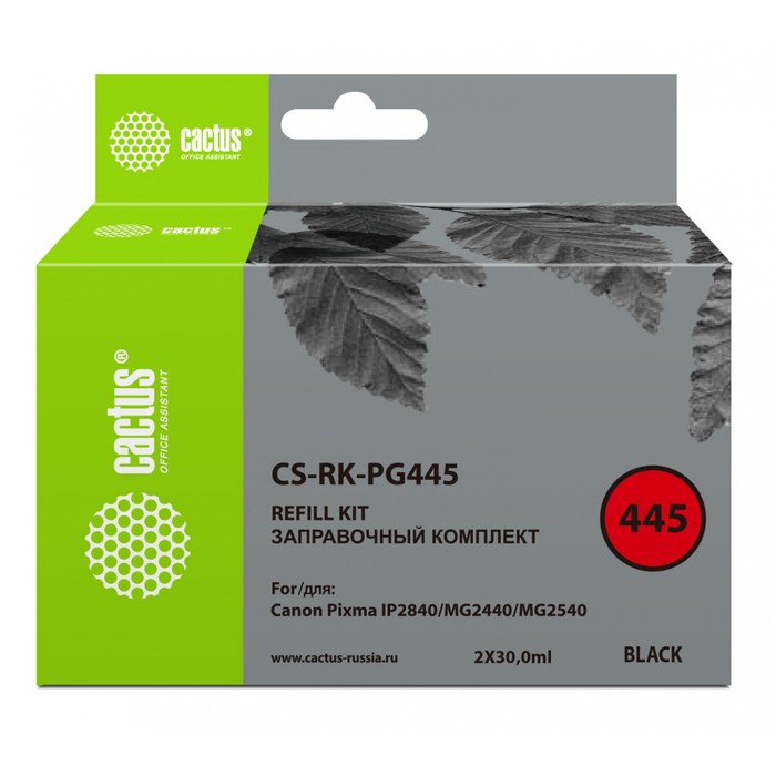 

Комплект чернил Cactus CS-RK-PG445, для Canon Pixma MG2440/MG2540, 2x30 мл, чёрный