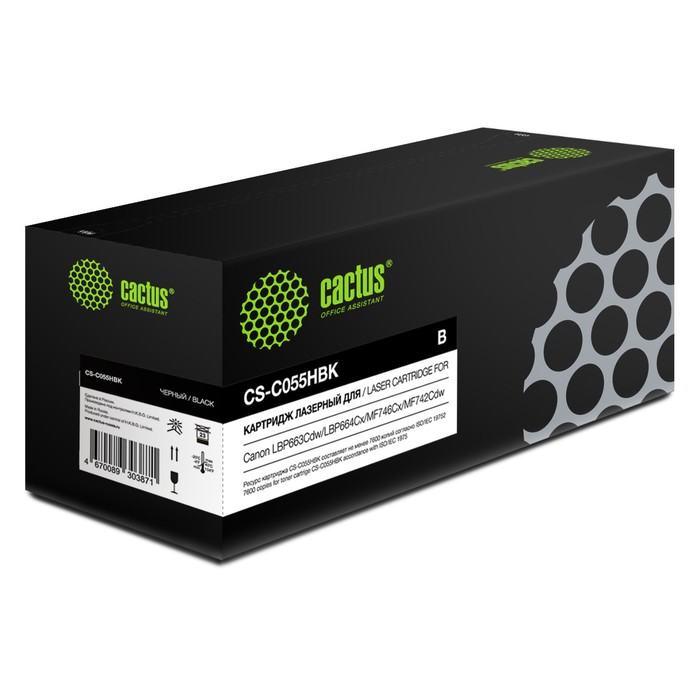 

Картридж Cactus CS-C055HBK 055 H BK, для Canon LBP663Cdw/LBP664Cx/MF746Cx, 7600 страниц, цвет чёрный