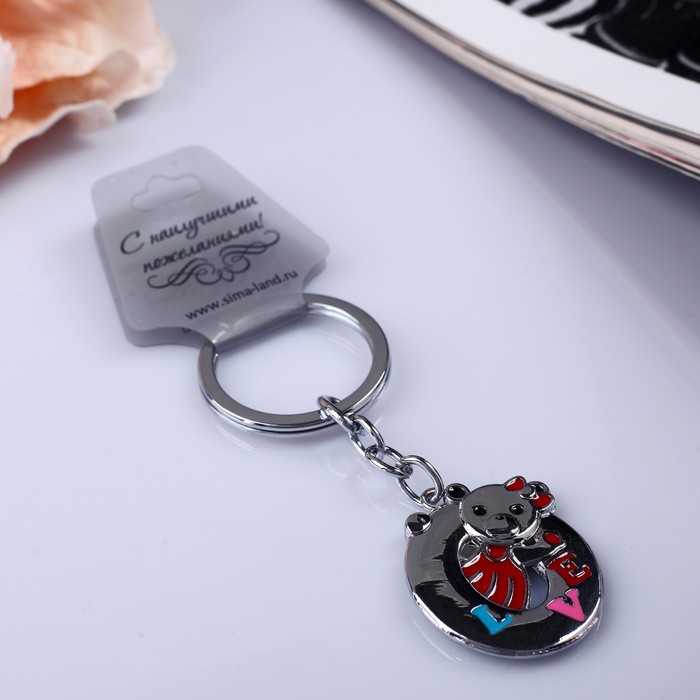 Брелок "Мишка Love"