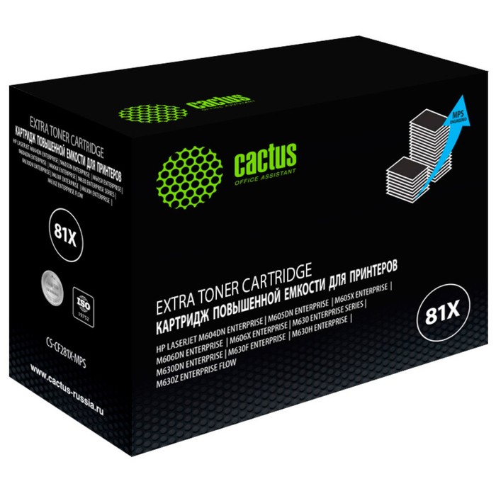 Картридж Cactus CS-CF281X-MPS CF281XX, для HP LJ Ent M630/M605dn/M606dn, 30000 страниц, цвет чёрный