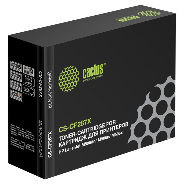 

Картридж Cactus CS-CF287X CF287X, для HP LJ M506dn/ M506n/ M506x, 18000 страниц, цвет чёрный