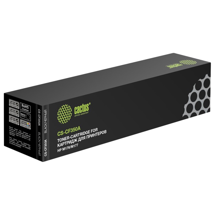 

Картридж Cactus CS-CF350A CF350A, для HP M176/M177, 1300 страниц, цвет чёрный