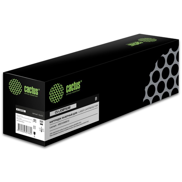 

Картридж Cactus CS-LX50F5U00 50F5U00, для Lexmark MS510/MS610, 20000 страниц, цвет чёрный