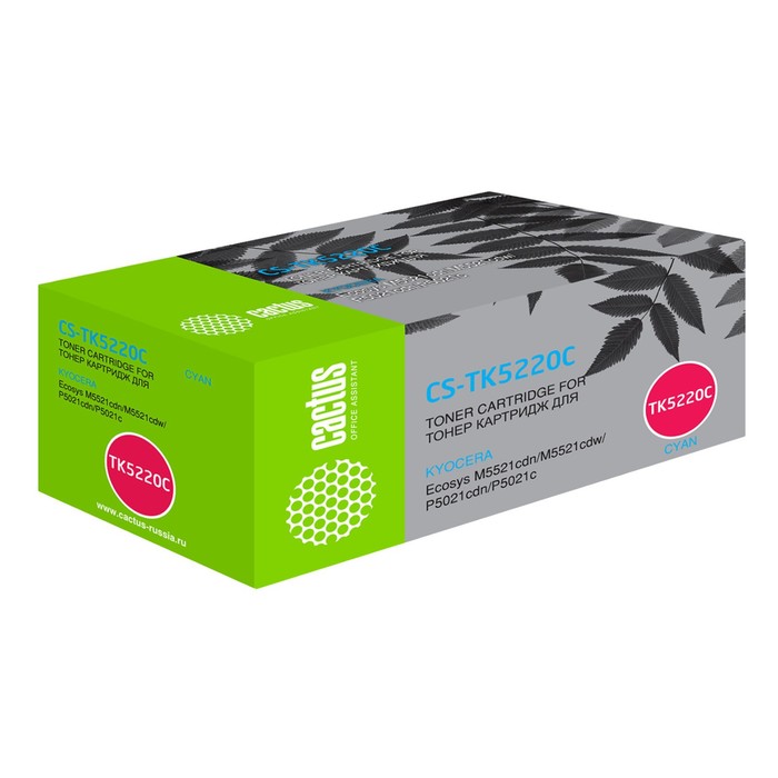 

Картридж Cactus CS-TK5220C TK5220C, для Kyocera M5521cdn/M5521cdw/P5021cdn, 1200 страниц, цвет голубо