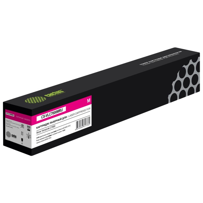 

Картридж Cactus CS-VLC7000MRU 106R03767, для Xerox VersaLink C7000, 10100 страниц, цвет пурпурный