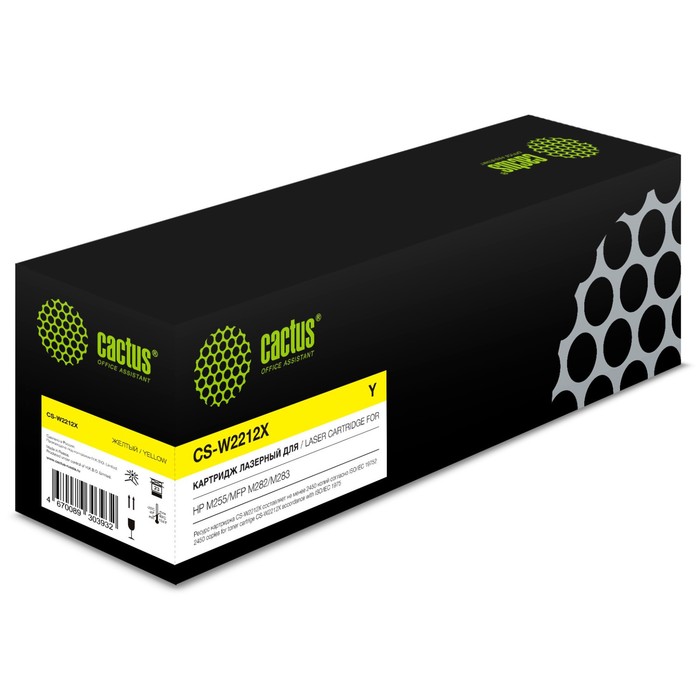 

Картридж Cactus CS-W2212X W2212X, для HP M255/MFP M282/M283, 2450 страниц, цвет жёлтый