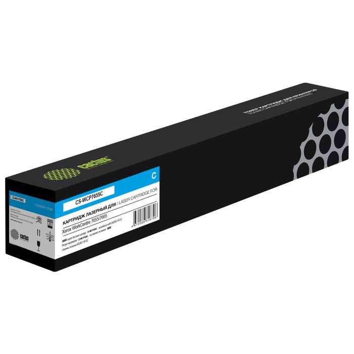

Картридж Cactus CS-WCP7655C 006R1452, для Xerox WC7655/7665/7675/DC240, 34000 страниц, цвет голубой