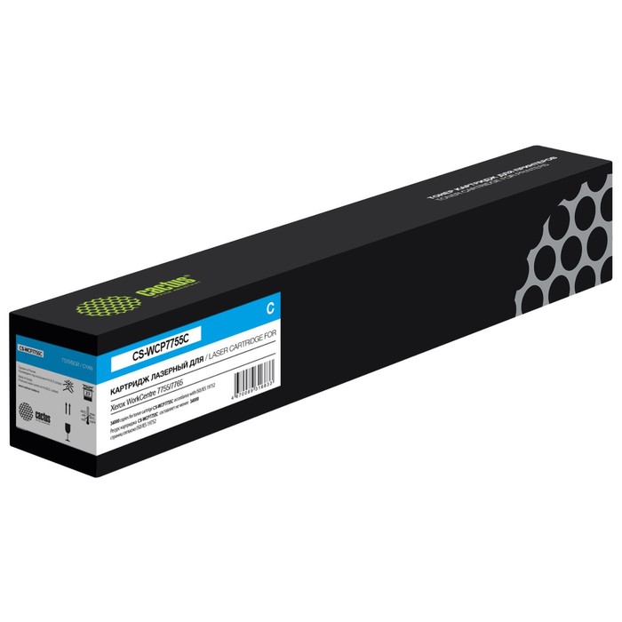 

Картридж Cactus CS-WCP7755C 006R1404, для Xerox WC7755/7765/77752, 34000 страниц, цвет голубой