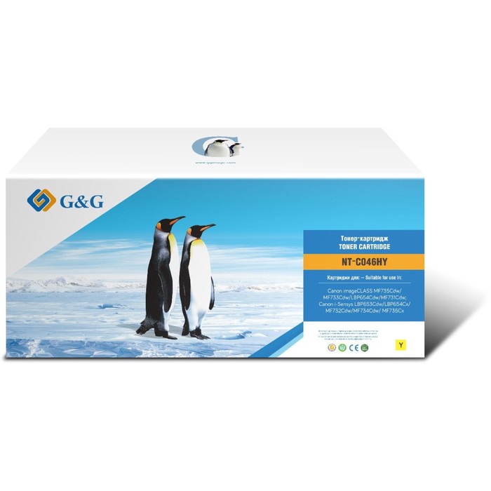 

Картридж G&G NT-C046HY, для Canon LBP 653Cdw/654Cx/MF732Cdw/734Cdw/735Cx, 5000 страниц, цвет жёлтый