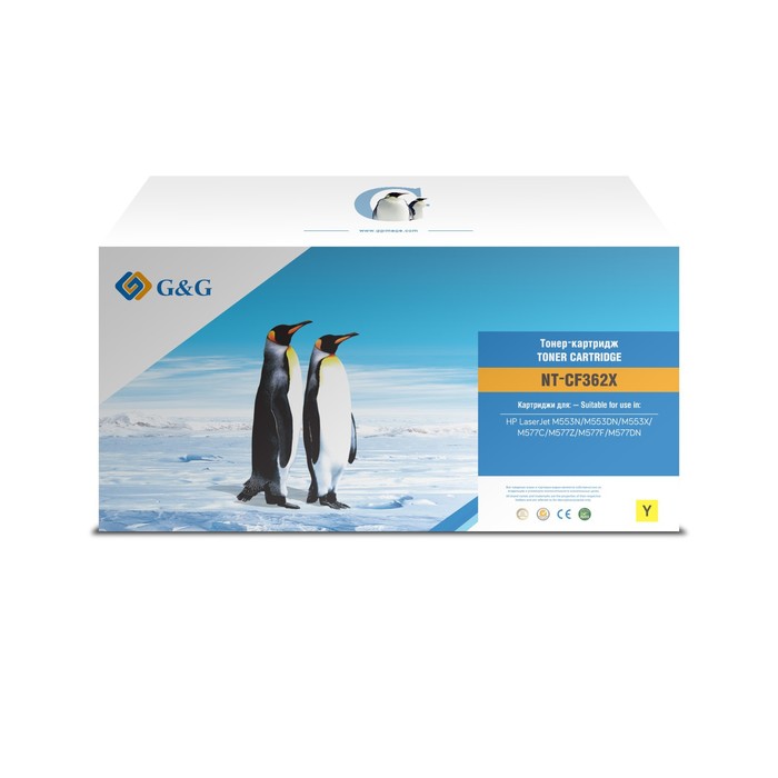 

Картридж G&G NT-CF362X, для HP CLJ M553N/M553DN/M553X/M577C/M577Z/M577F, 9500 страниц, цвет жёлтый