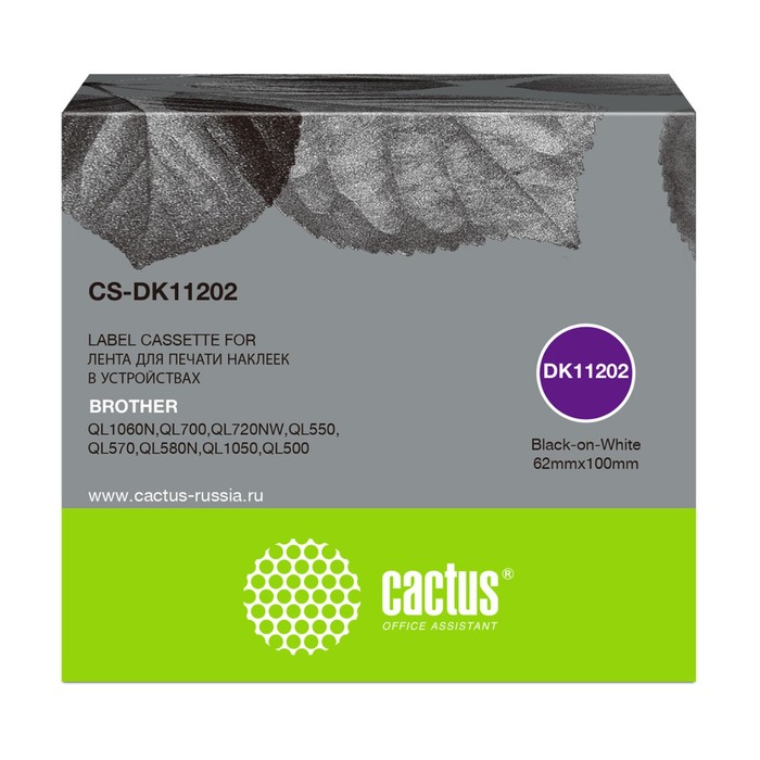 Картридж Cactus CSDK11202 DK11202, для Brother QL500/QL550/QL700/QL800, цвет чёрный