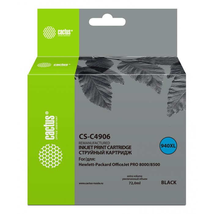 

Картридж струйный Cactus CS-C4906 №940XL, для HP DJ Pro 8000/8500, 72 мл, цвет чёрный