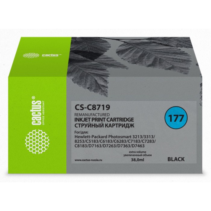 Картридж Cactus CS-C8719 №177XL, для HP 3100/3110/3207/3210/3213/3214/3308, 38 мл, цвет чёрный