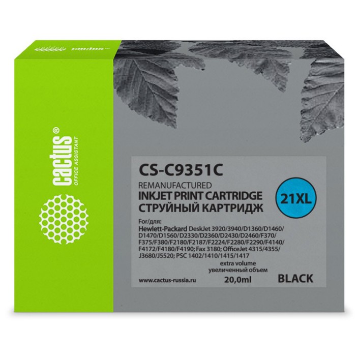 Картридж Cactus CS-C9351C №21XL, для HP DJ 3920/3940/D1360/D1460/D1470/D1560, 20 мл, цвет чёрный