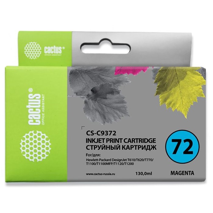 Картридж Cactus CS-C9372 №72 фото, для HP DJ T610/T620/T770/T1100/T1100, 130 мл, цвет пурпурный