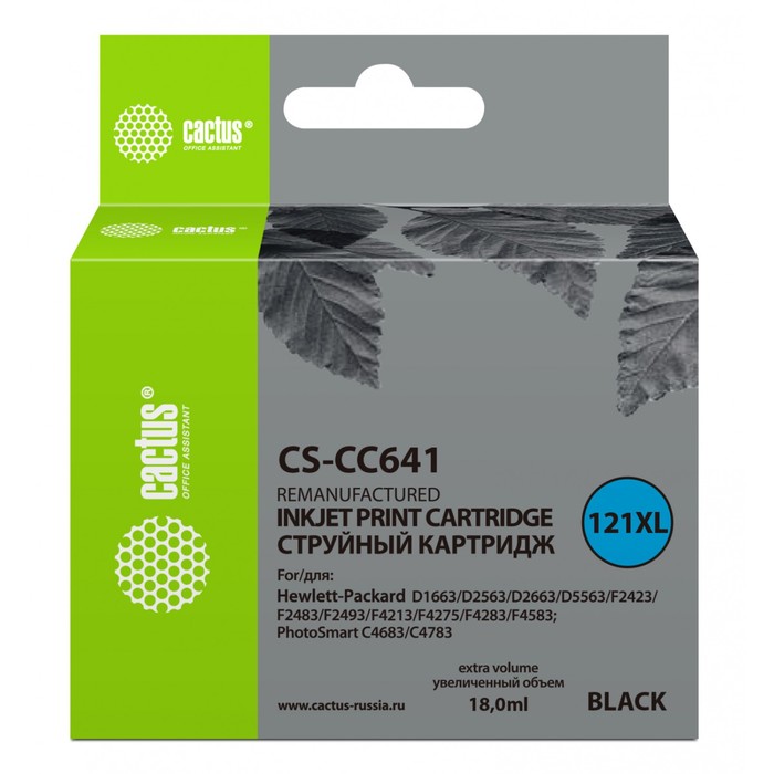 

Картридж Cactus CS-CC641 №121XL, для HP DJ D1663/D2563/D2663/D5563/F2423/F2483, 18 мл, цвет чёрны