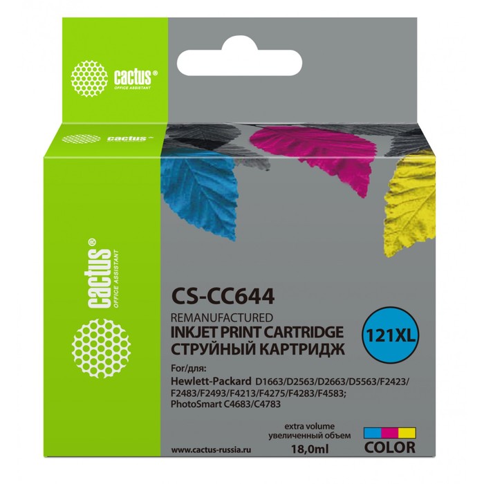 

Картридж Cactus CS-CC644 №121XL, для HP DJ D1663/D2500/D2563/D2663/D5563, 18 мл, многоцветны