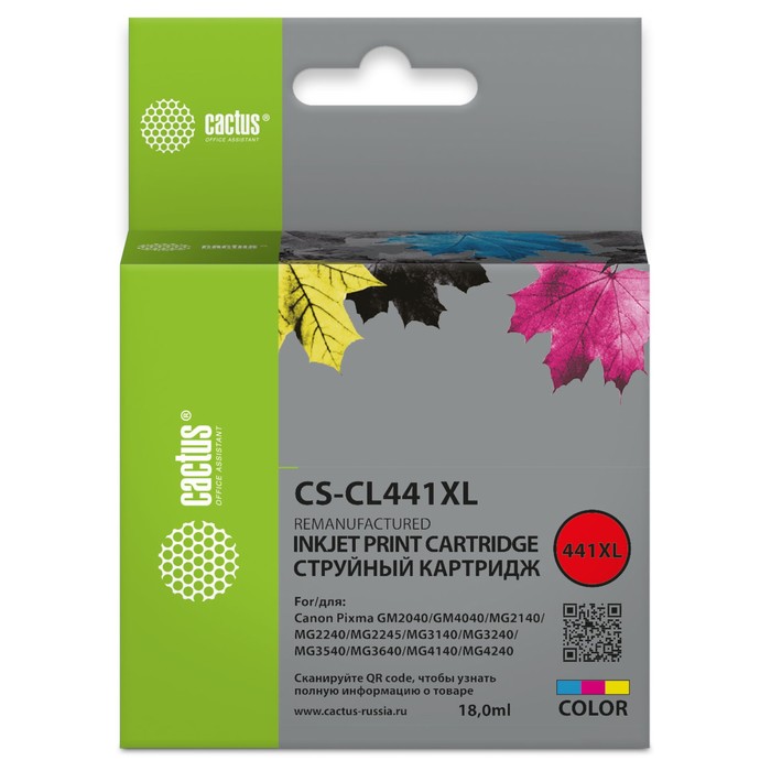 Картридж Cactus CS-CL441XL, для Canon Pixma GM2040/4040/GM2140/2240, 18 мл, многоцветный