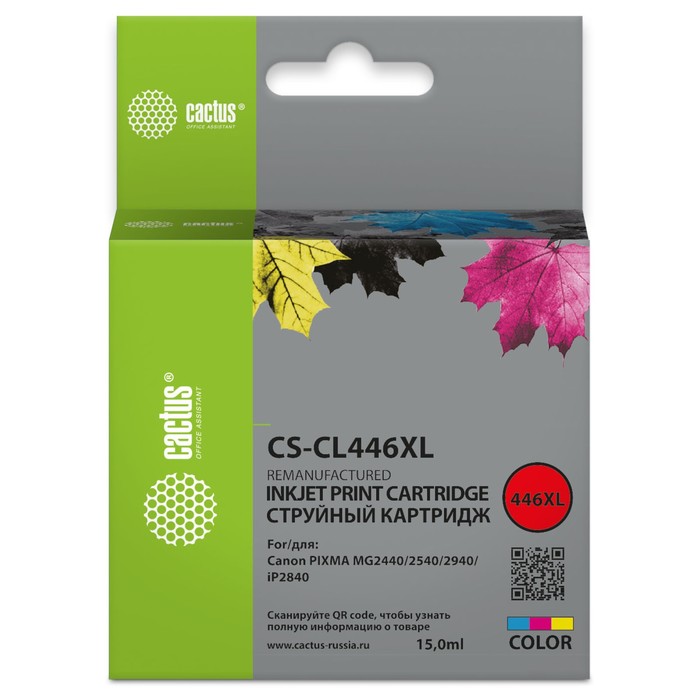 Картридж Cactus CS-CL446XL, для Canon Pixma MG2440/2540/2940, 15 мл, многоцветный pg 445xl картридж easyprint ic pg445xl для canon pixma ip2840 2845 mg2440 2540 2940 2945 mx494 черный