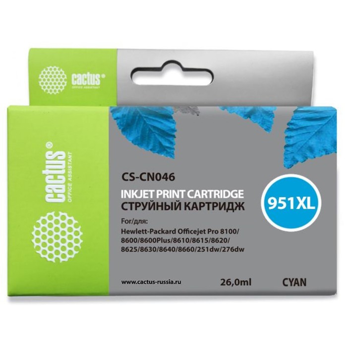 

Картридж Cactus CS-CN046 №951XL, для HP DJ Pro 8100/8600, 26 мл, цвет голубой