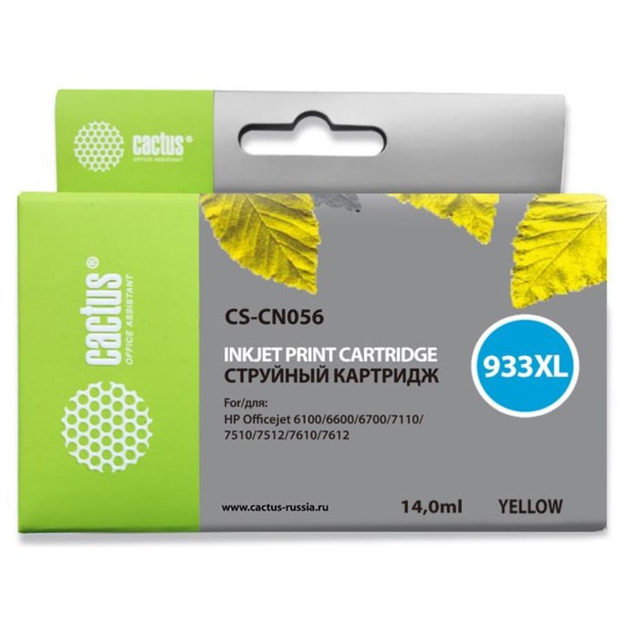 Картридж Cactus CS-CN056 №933XL, для HP DJ 6600, 14 мл, цвет жёлтый