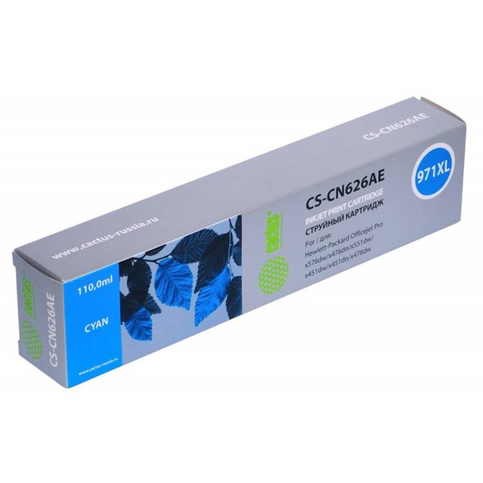 цена Картридж Cactus CS-CN626AE №971XL, для HP DJ Pro X476dw/X576dw/X451dw, 110 мл, цвет голубой