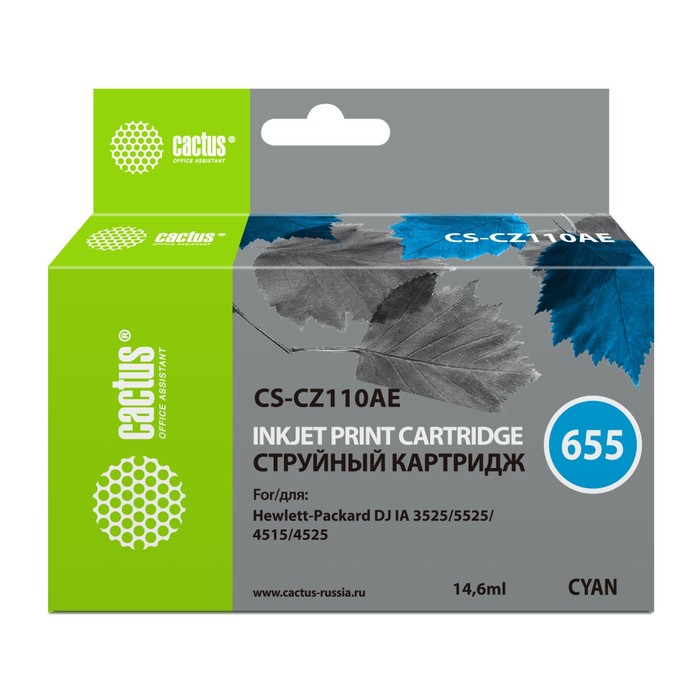 

Картридж Cactus CS-CZ110AE №655, для HP DJ IA 3525/5525/4525, 14,6 мл, цвет голубой