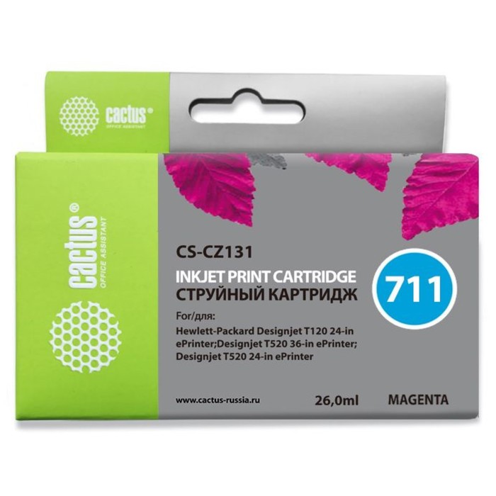 

Картридж струйный Cactus CS-CZ131 №711, для HP DJ T120/T520, 26 мл, цвет пурпурный