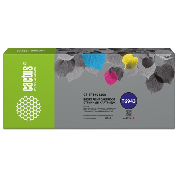 

Картридж Cactus CS-EPT694300 T6943, для Epson SureColor SC-T3000/T3070, 675 мл, цвет пурпурный