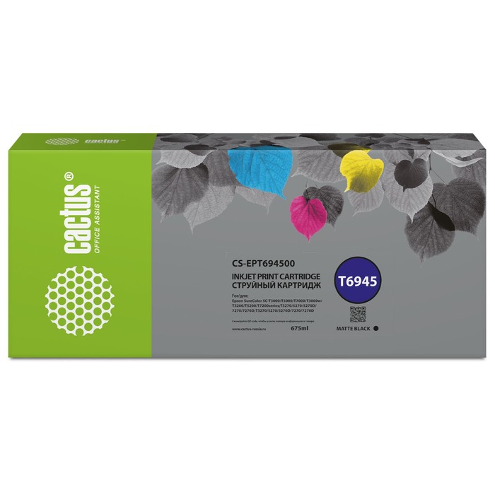 

Картридж Cactus CS-EPT694500 T6945 матовый, для Epson SC-T3000/T3070/T3200, 675 мл, цвет чёрный