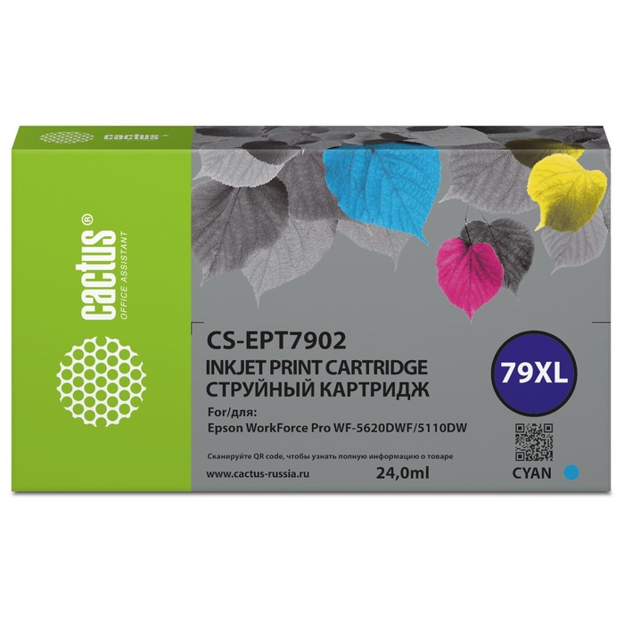 

Картридж Cactus CS-EPT7902 79XL, для Epson WF-4630 Pro/WF-4640 Pro/WF-5110 Pro, цвет голубой