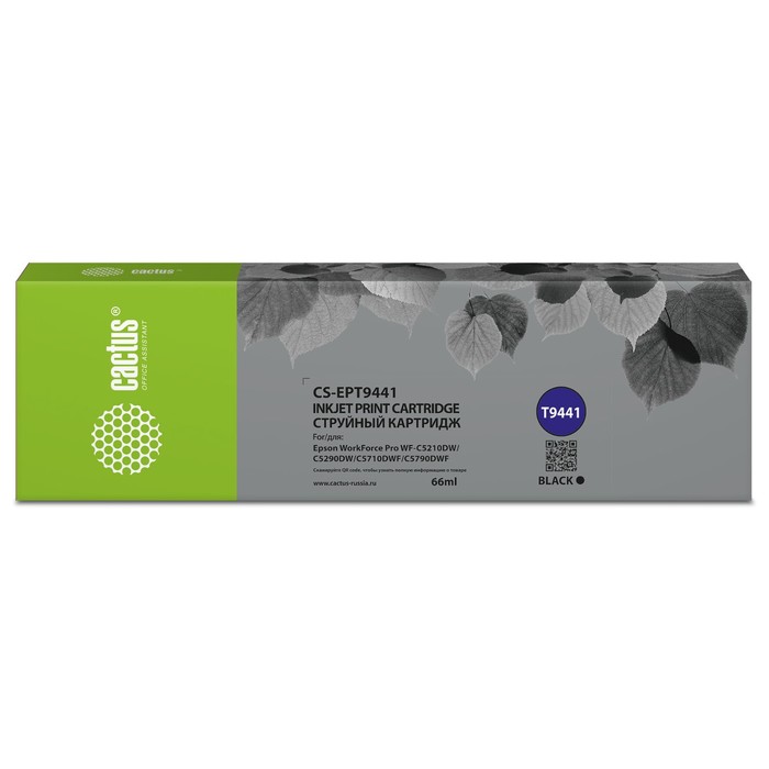 

Картридж Cactus CS-EPT9441 T9441, для Epson WorkForce WF-C5290DW/WF-C5790DW, 66 мл, цвет чёрный