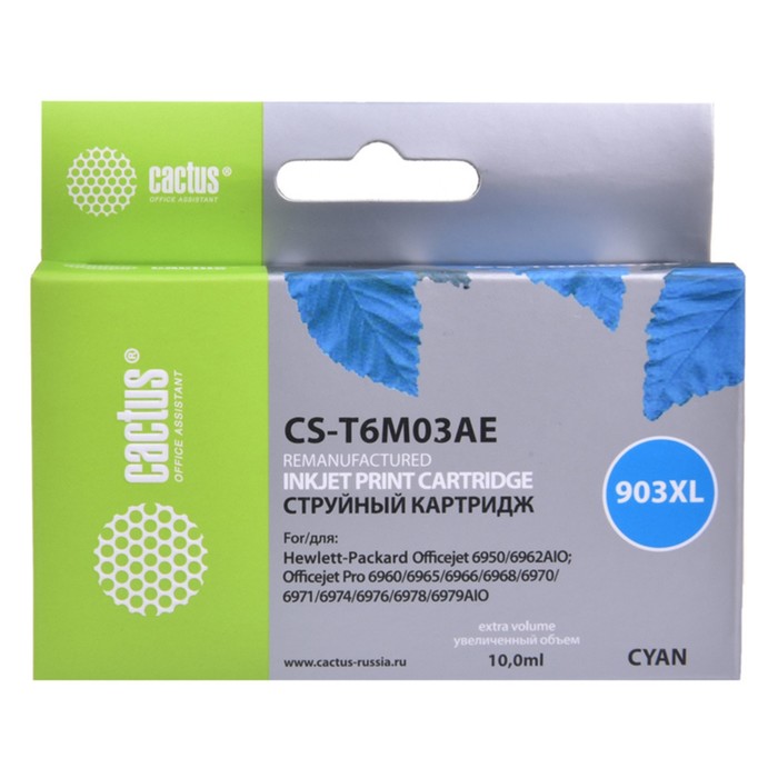 

Картридж Cactus CS-T6M03AE №903XL, для HP OJP 6950/6960/6970, 10 мл, цвет голубой
