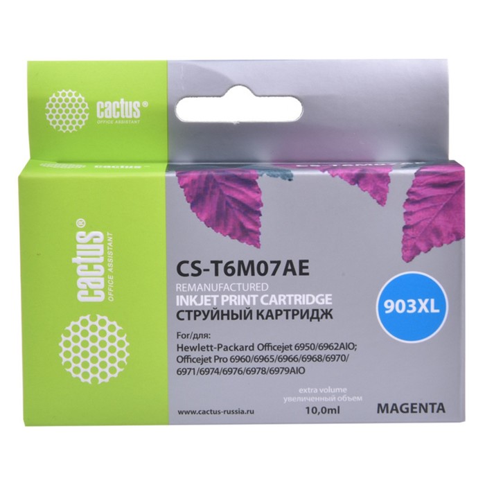 

Картридж струйный Cactus CS-T6M07AE №903XL, для HP OJP 6950/6960/6970, 10 мл, цвет пурпурный