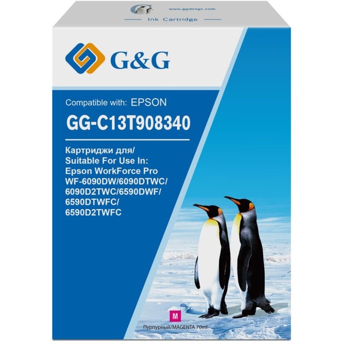 

Картридж G&G GG-C13T908340, для Epson Pro WF-6090DW/6090DTWC/6090D2TWC, 70 мл, цвет пурпурный