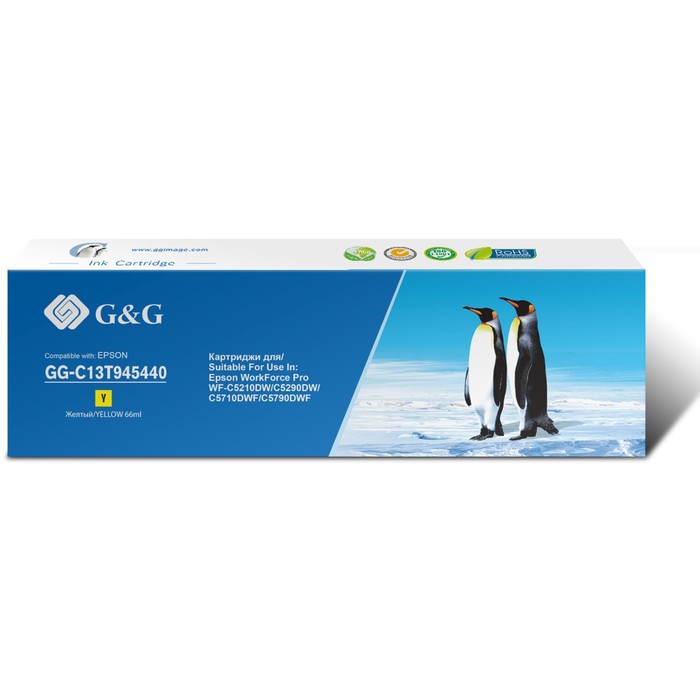 

Картридж G&G GG-C13T945440 Т9454, для Epson WorkForce Pro WF-C5290DW/C5790DW, 66 мл, цвет жёлтый