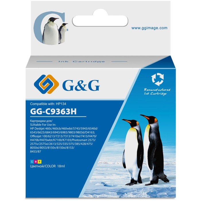 

Картридж G&G GG-C9363H, для HP DJ 460series/5740/5743/5793/5940/5943, 18 мл, многоцветный