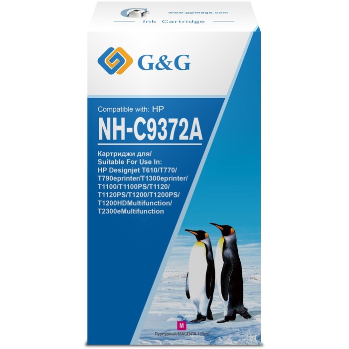 Картридж G&G NH-C9372A, для HP Designjet T610/T770/T790/T1300/T1100, 130 мл, цвет пурпурный картридж hp c9374a 72 для designjet scanner t610 t620 t770 t790 t1100 t1120 t1200 t1300 t2300 повышенной ёмкости серый