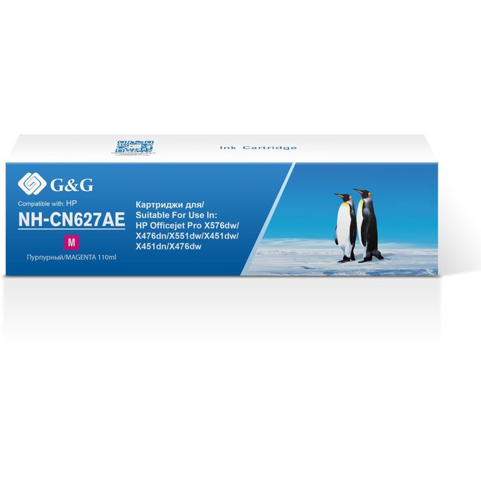 

Картридж G&G NH-CN627AE, для HP Officejet Pro X576dw/X476dn/X551dw/X451dw, 110 мл, цвет пурпурный