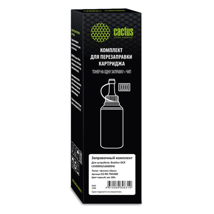 фото Тонер cactus cs-rk-tn3480, флажок, для brother dcp l5500dn/l6600dw, флакон 180 гр, цвет чёрный