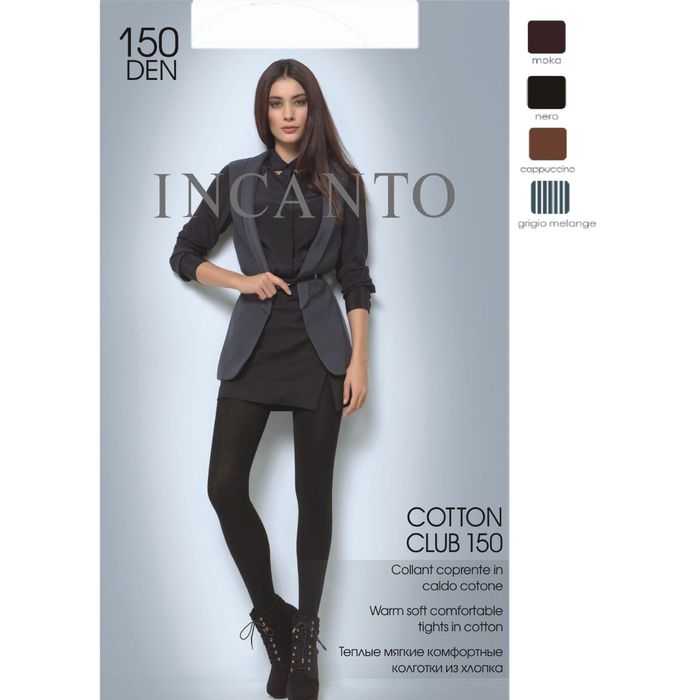 Колготки женские INCANTO Cotton Club 150 (moka, 3)