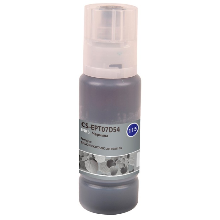 

Чернила Cactus CS-EPT07D54 115G, для Epson ECOTANK L8160/8180, 70мл, серые