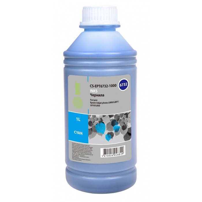 

Чернила Cactus CS-EPT6732-1000 T6732, для Epson Epson L800/L810/L850/L1800, 1000мл, голубые 939470