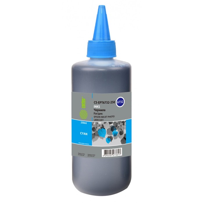

Чернила Cactus CS-EPT6732-250 T6732, для Epson L800/L810/L850/L1800, 250мл, голубые