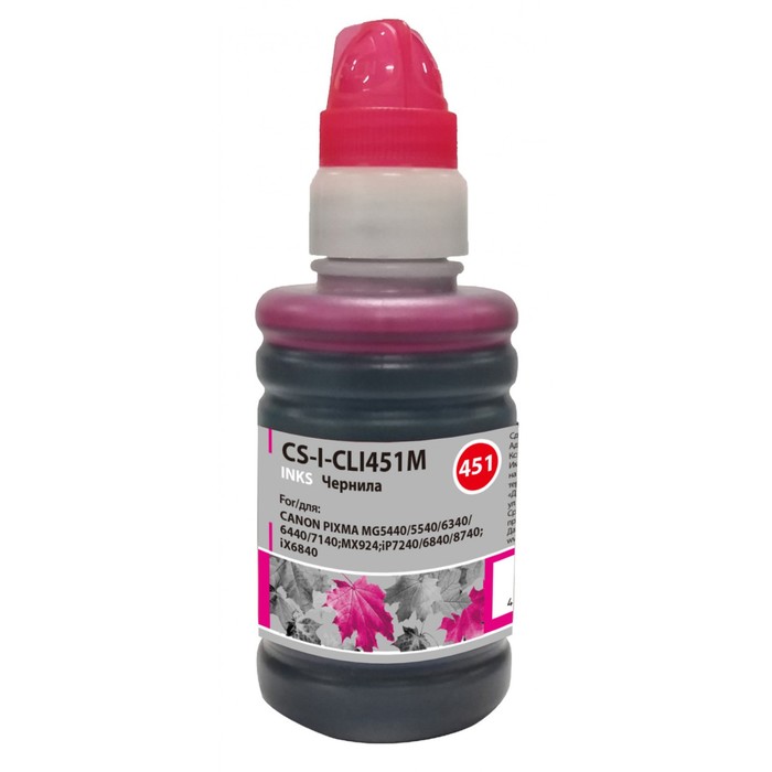 

Чернила Cactus CS-I-CLI451M, для Canon Pixma iP6840/iP7240/iP8740/iX6840, 100мл, пурпурные