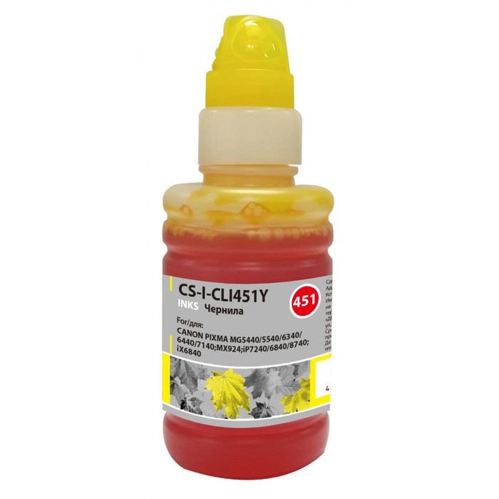 

Чернила Cactus CS-I-CLI451Y, для Canon Pixma iP6840/iP7240/iP8740/iX6840, 100мл, жёлтые