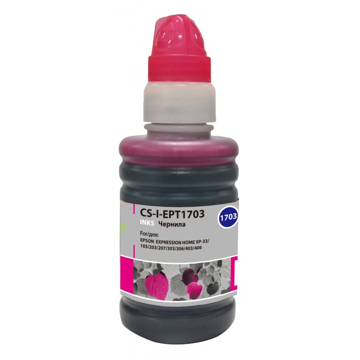

Чернила Cactus CS-I-EPT1703, для Epson ExpHo XP33/103/203/207/303/306, 100мл, пурпурные