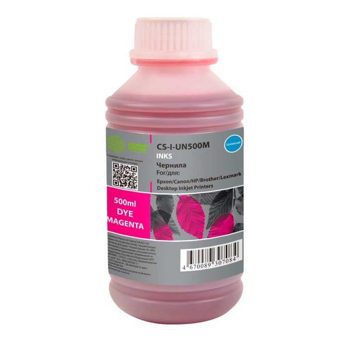 

Чернила Cactus CS-I-Un500M, для HP/Lexmark/Canon/Epson/Brother, 500мл, пурпурные